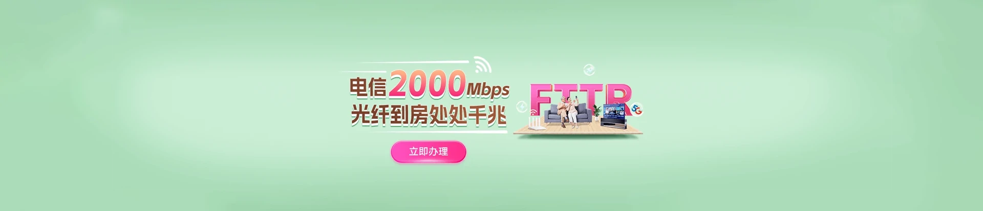 市中区电信宽带